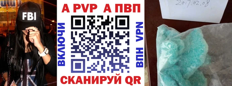 А ПВП мука Заволжск