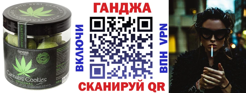 Печенье с ТГК конопля  Заволжск 