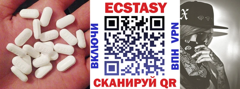 где можно купить   Заволжск  ЭКСТАЗИ mix 