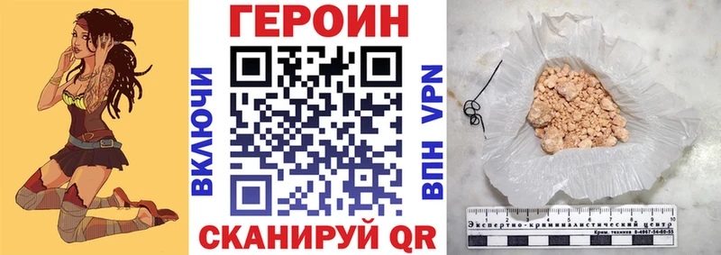 hydra как зайти  Заволжск  Героин гречка  как найти наркотики 