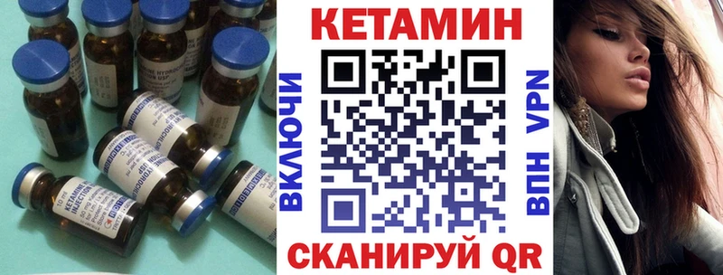 КЕТАМИН ketamine  Заволжск 