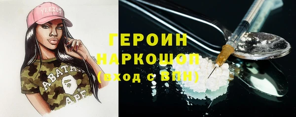 молекула духа Алексин