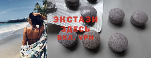 мяу мяу кристалл Алексеевка