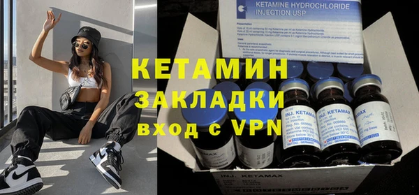 молекула духа Алексин