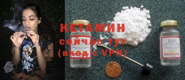 мяу мяу кристалл Алексеевка