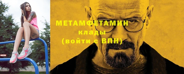 молекула духа Алексин
