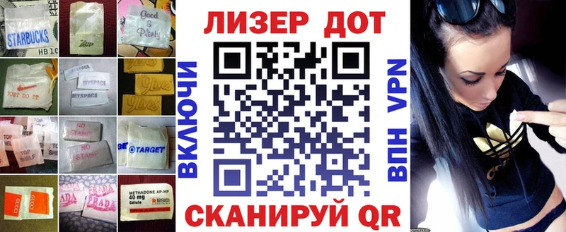 Лсд 25 экстази ecstasy  Заволжск 