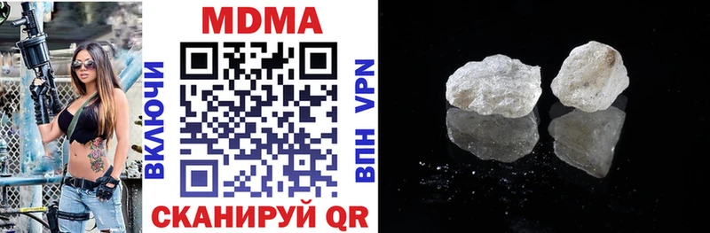 где купить   Заволжск  OMG ONION  MDMA молли 