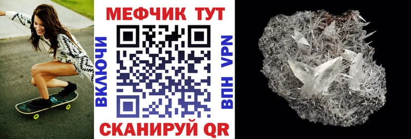 Меф мука  Заволжск 
