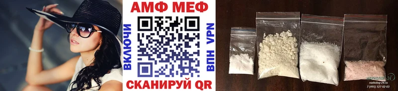 МЕТАМФЕТАМИН витя  где продают наркотики  omg   Заволжск 