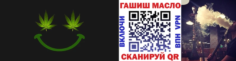 ТГК вейп с тгк  гидра ТОР  Заволжск 